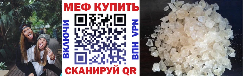Наркотические вещества Учалы Галлюциногенные грибы  Меф мяу мяу  Гашиш  Каннабис  СОЛЬ 