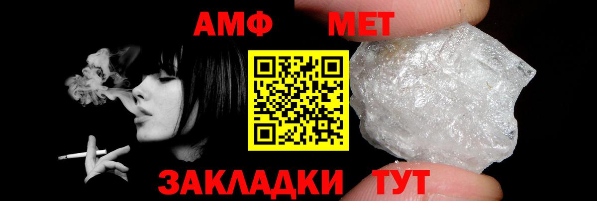 Amphetamine 98%  Amphetamine  Учалы 