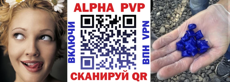 A PVP крисы CK  нарко площадка официальный сайт  Учалы 