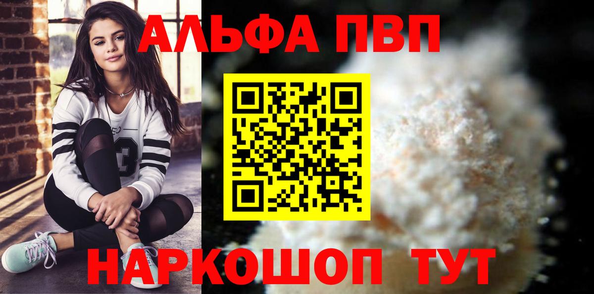 А ПВП Соль Учалы