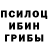 Метадон белоснежный Kololonka