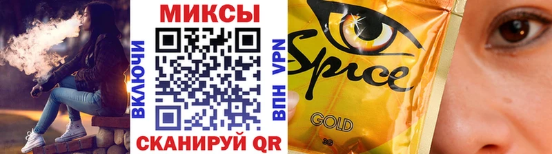 Бутират бутик  МЕГА   Учалы 