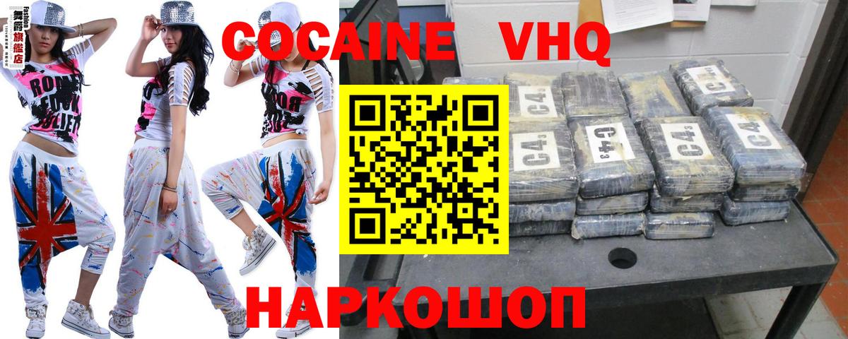 COCAIN 98%  COCAIN Эквадор  Учалы  наркота  Вход с VPN  КОКАИН 