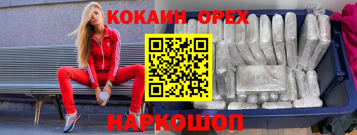 Cocaine 98% Учалы