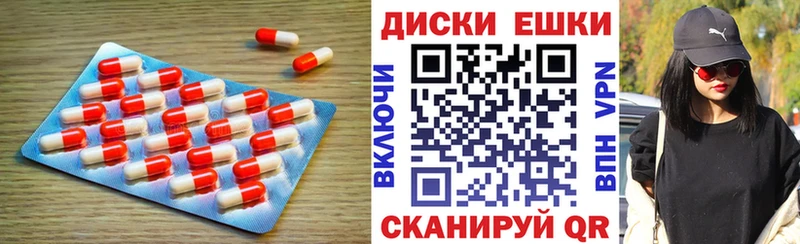 ЭКСТАЗИ MDMA Учалы