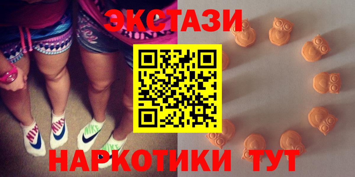 ГАШИШ  Мефедрон  Вход с VPN  A PVP СОЛЬ кристаллы  Учалы  МДМА  ГАШИШ  НБОМе  Cocaine  МАРИХУАНА  Мефедрон кристаллы 