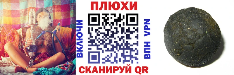 ГАШИШ индика сатива  гидра рабочий сайт  Учалы  как найти  