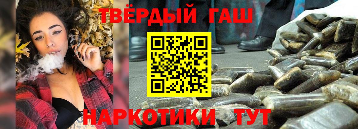 ГАШ Изолятор Учалы