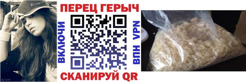 ГЕРОИН гречка  Учалы 