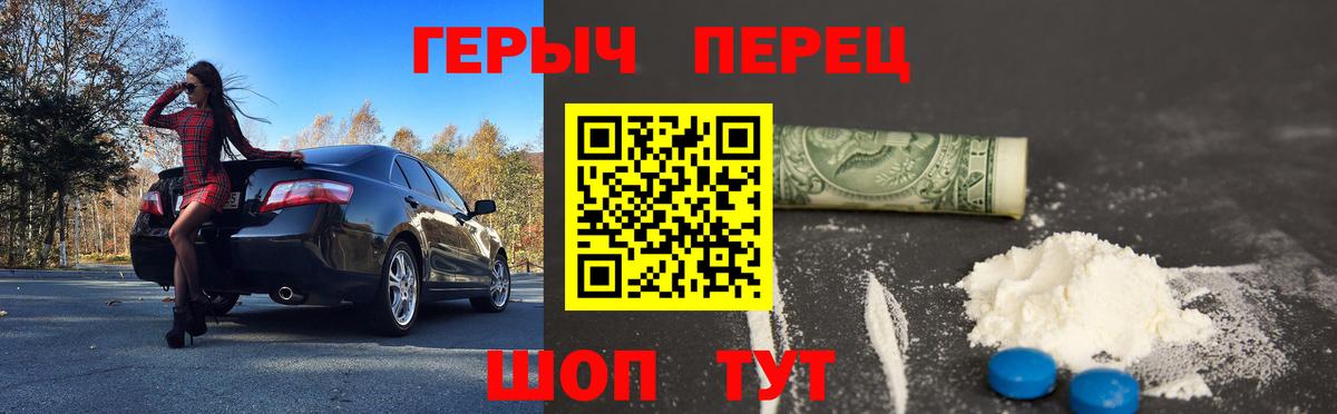 Учалы  ГЕРОИН Heroin  Вход с VPN 