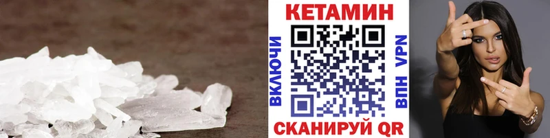 наркота  гидра рабочий сайт  Кетамин ketamine  Учалы 