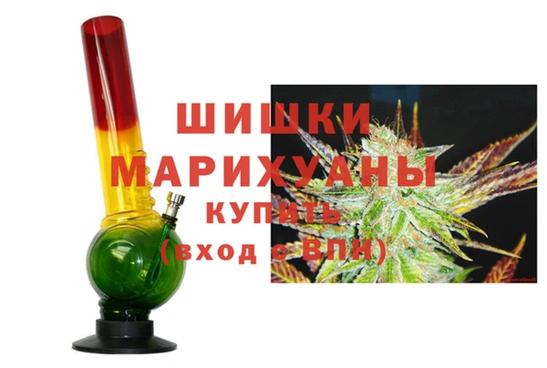 кокаин VHQ Краснослободск