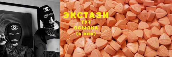 кокаин VHQ Краснослободск