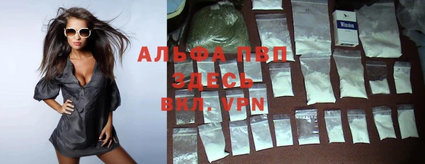 кокаин VHQ Краснослободск