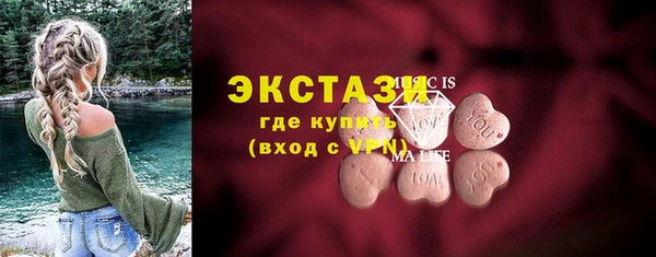 молекула духа Красноперекопск