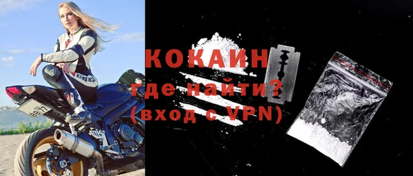 меф VHQ Усмань