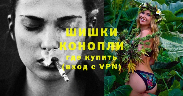 молекула духа Красноперекопск