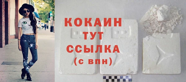 кокаин VHQ Краснослободск
