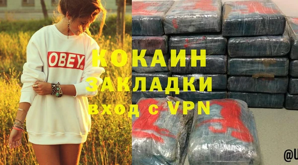 эйфоретик Краснотурьинск