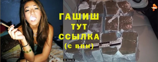 молекула духа Красноперекопск