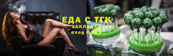 молекула духа Красноперекопск