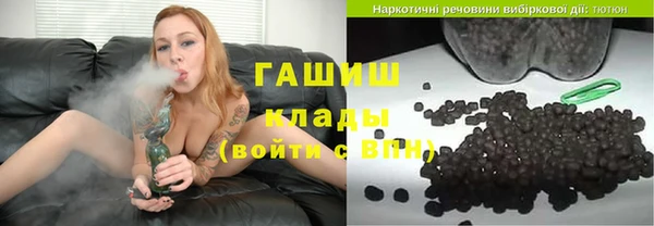 молекула духа Красноперекопск