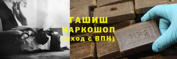 ПСИЛОЦИБИНОВЫЕ ГРИБЫ Усинск