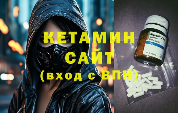 кокаин VHQ Краснослободск