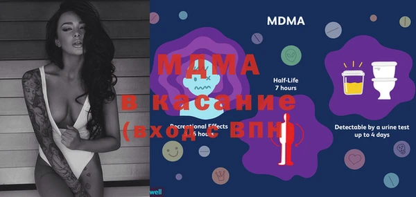 кокаин VHQ Краснослободск