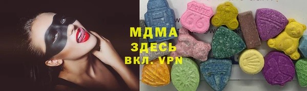 молекула духа Красноперекопск