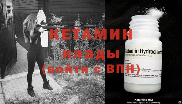 MESCALINE Нязепетровск