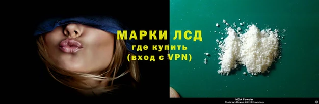 кокаин VHQ Краснослободск