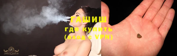 молекула духа Красноперекопск