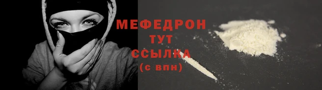 кокаин VHQ Краснослободск