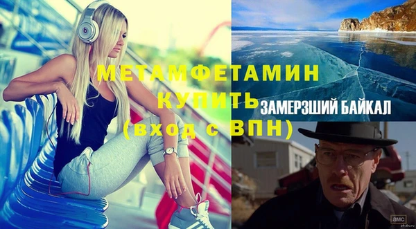 эйфоретик Краснотурьинск