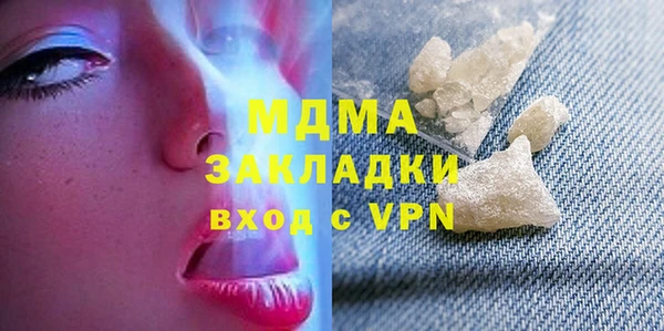 кокаин VHQ Краснослободск