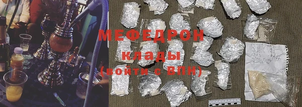молекула духа Красноперекопск
