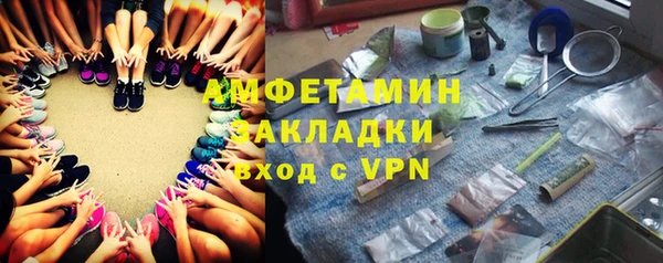 кокаин VHQ Краснослободск