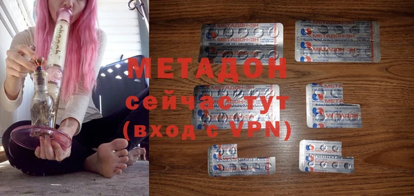 кокаин VHQ Краснослободск