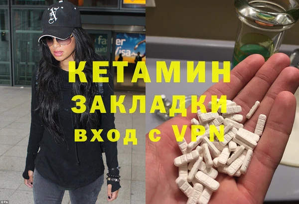 молекула духа Красноперекопск