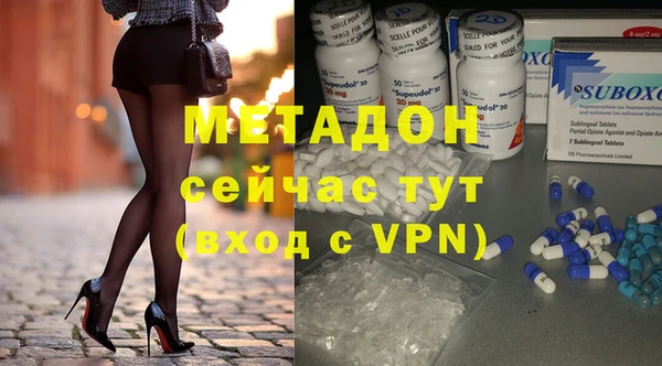 метадон Михайловск