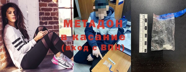 кокаин VHQ Краснослободск