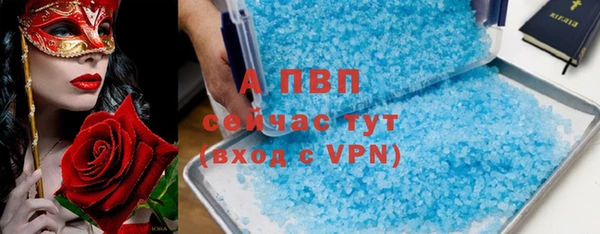 дистиллят марихуана Белокуриха