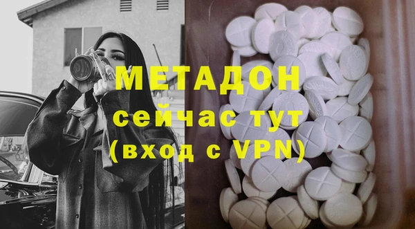 молекула духа Красноперекопск