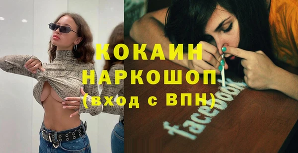 MESCALINE Усолье-Сибирское