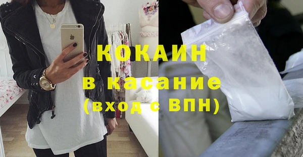 молекула духа Красноперекопск