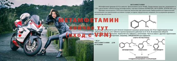 молекула духа Красноперекопск