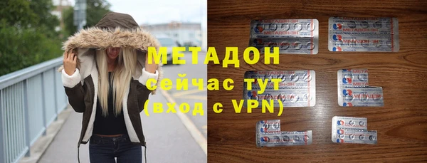 молекула духа Красноперекопск