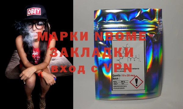 эйфоретик Краснотурьинск