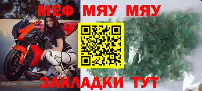 амф Берёзовский